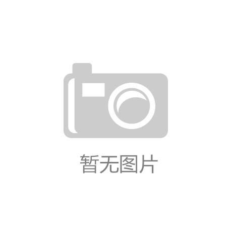 十大网赌app-2025最新版北京十大装修公司排名出炉